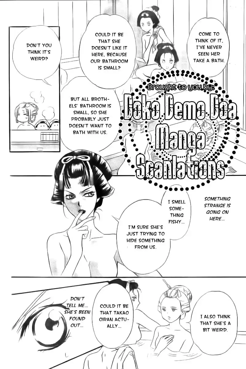 Oiran Girl Chapter 8 7